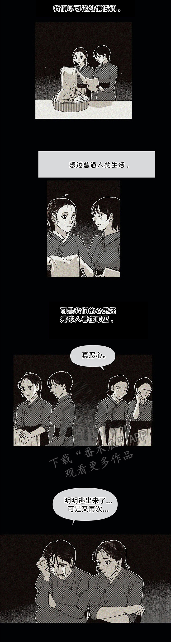 第14话3