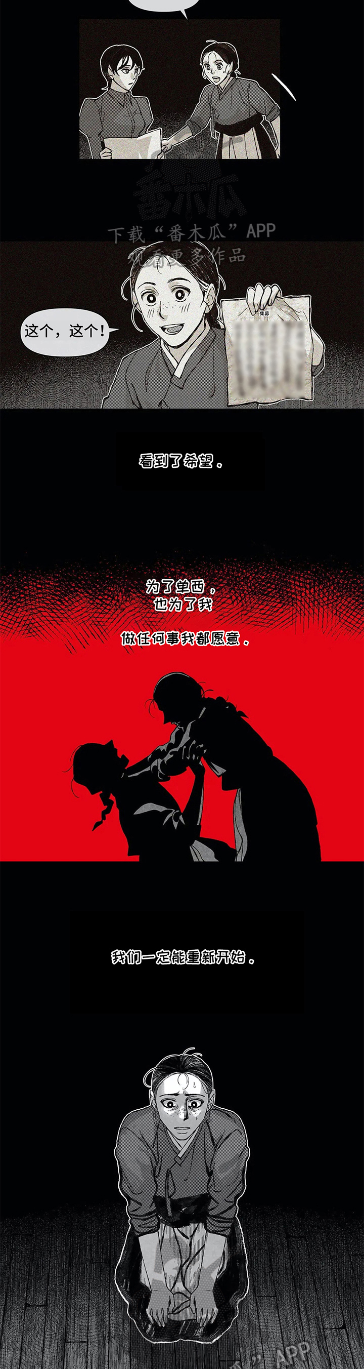 第14话5