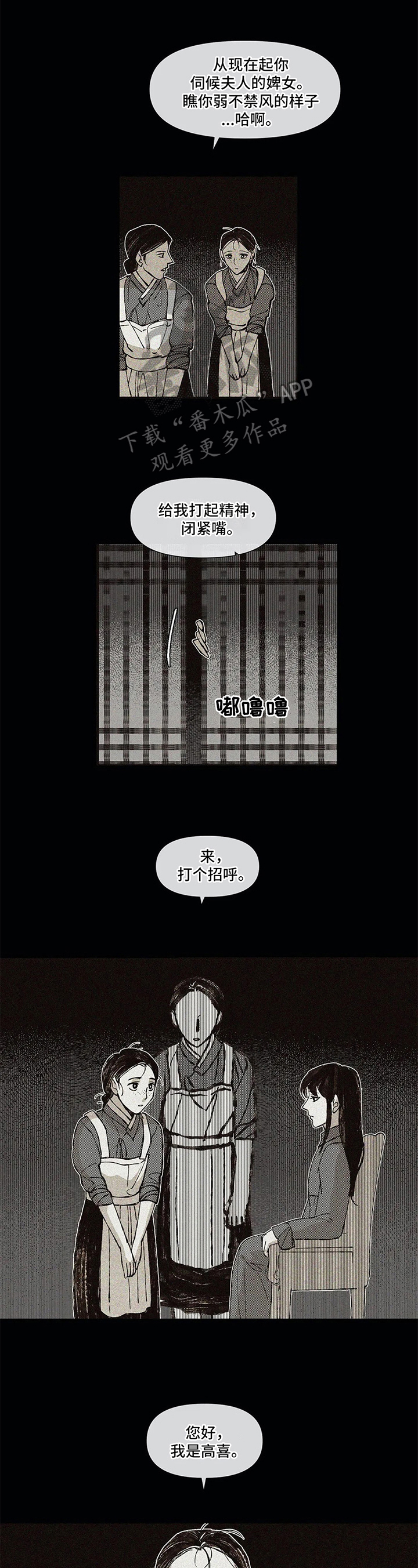 第13话0