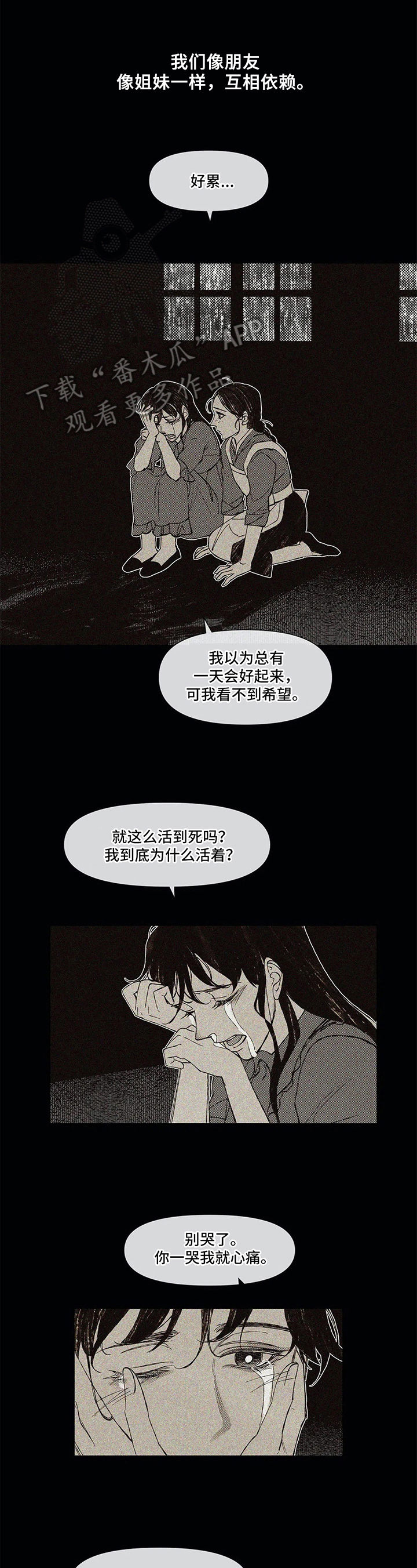第13话4