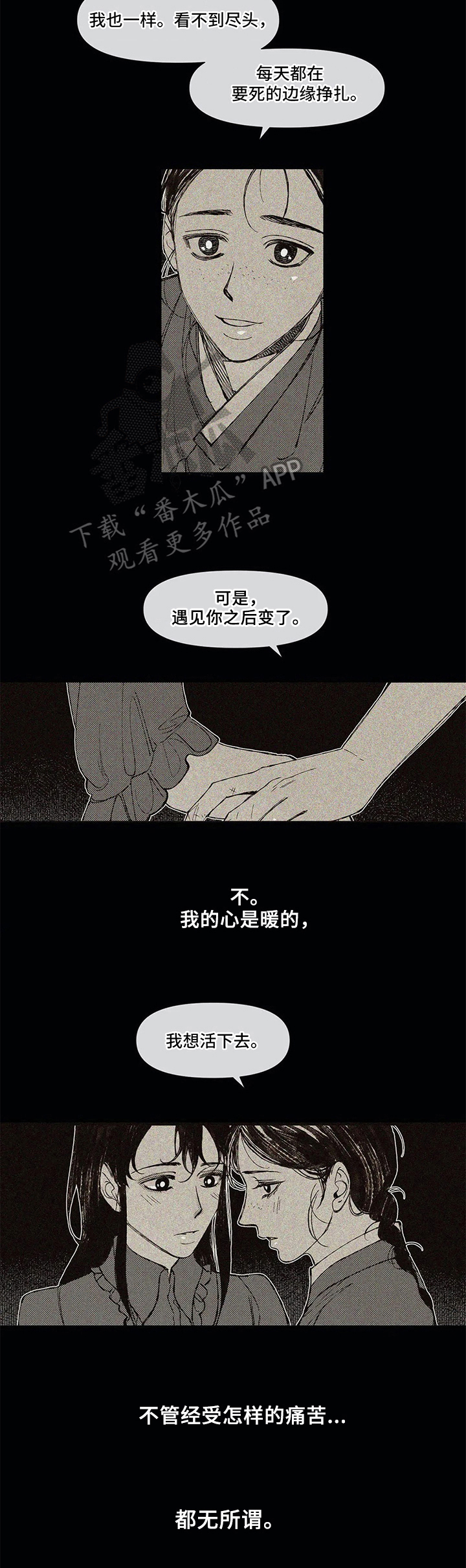 第13话5