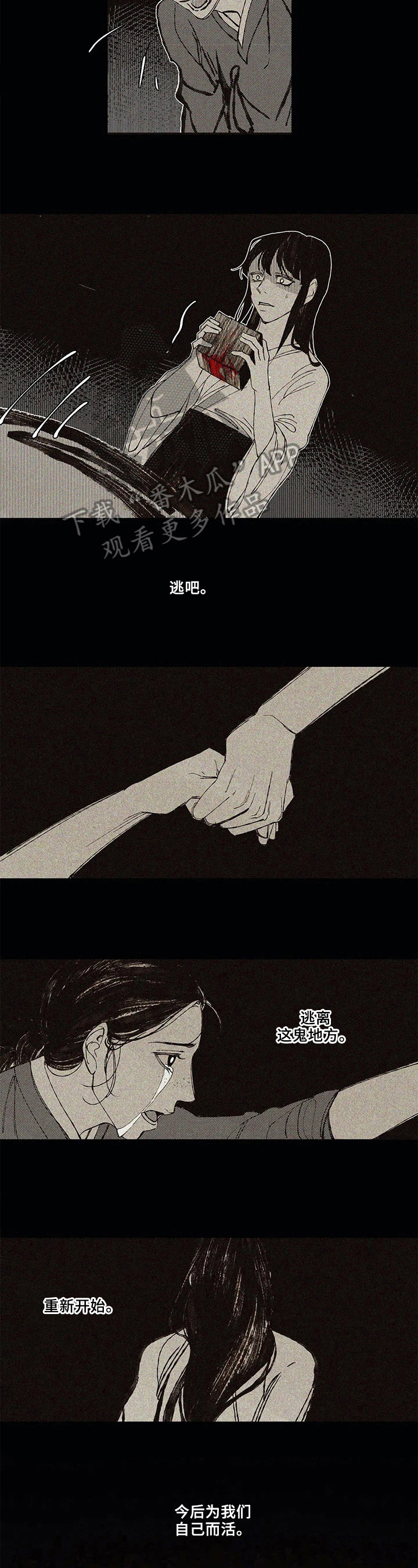 第13话7