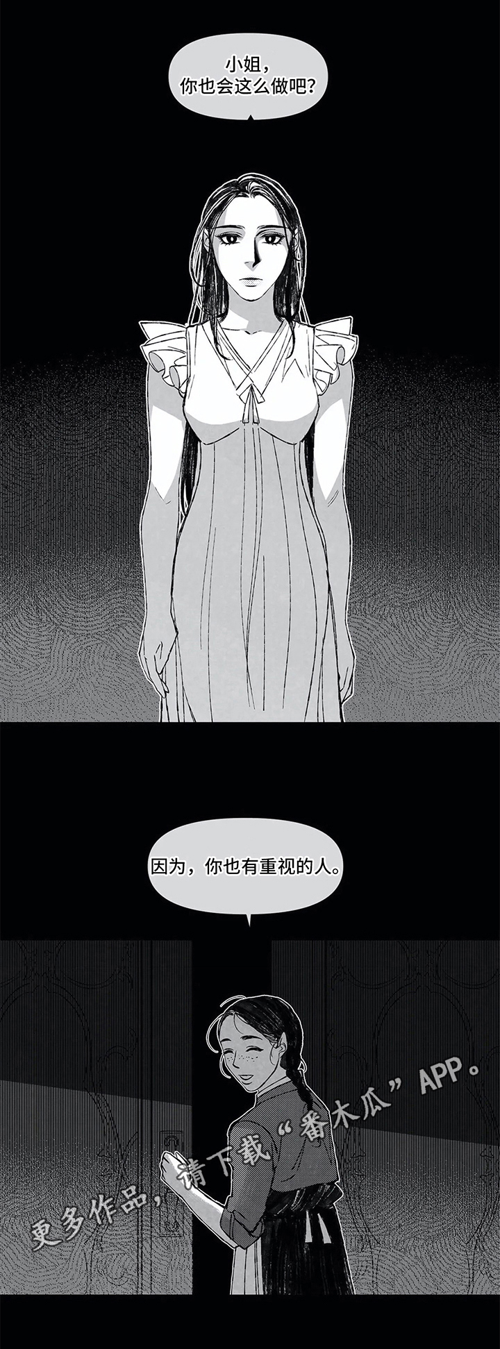 第11话0