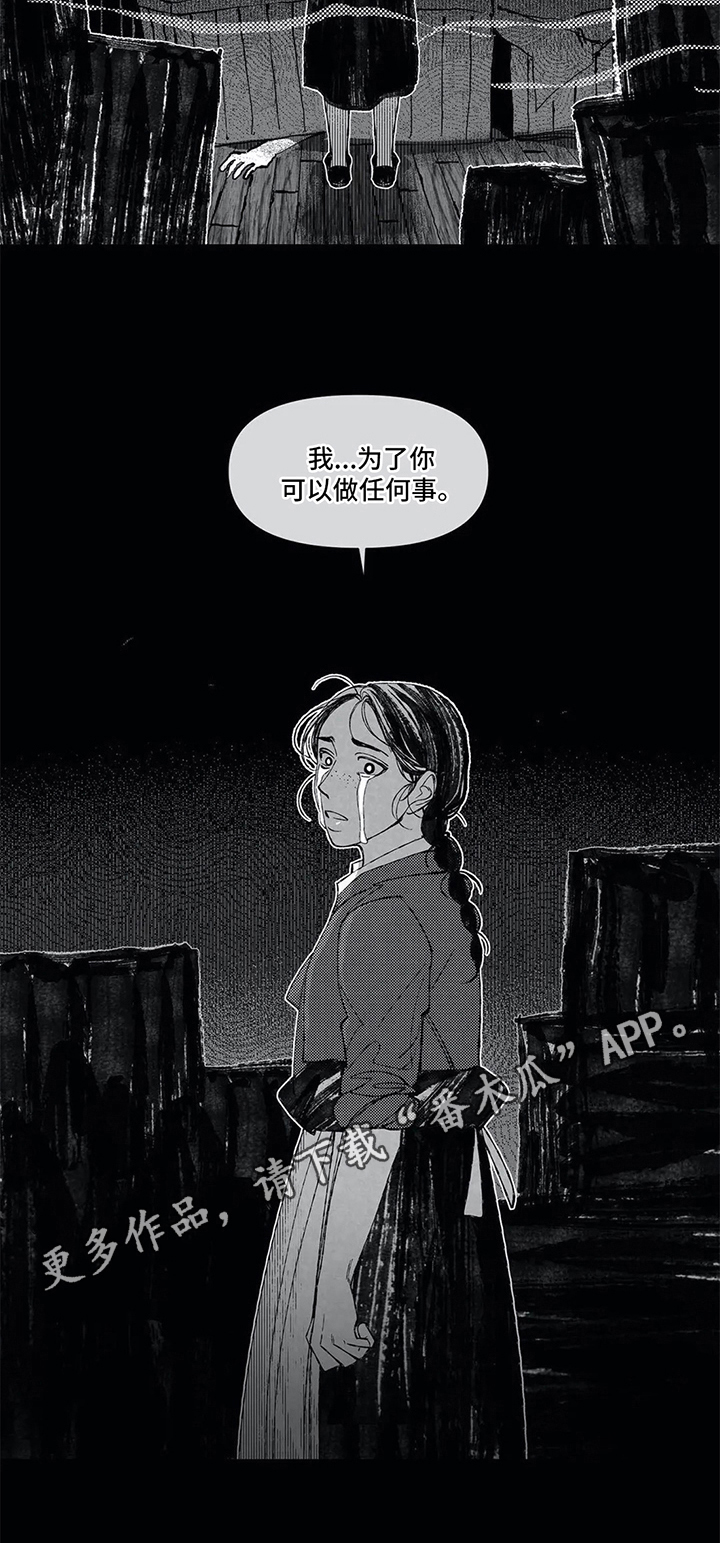 第11话8