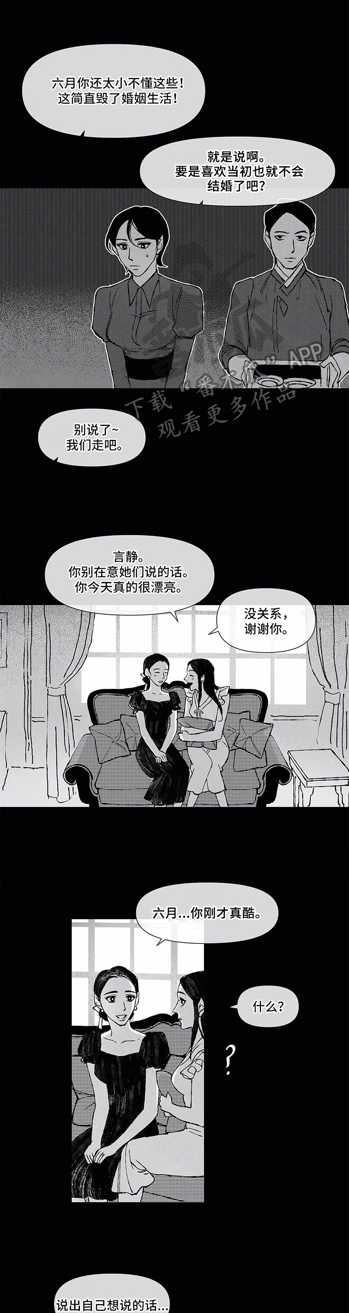 第10话0
