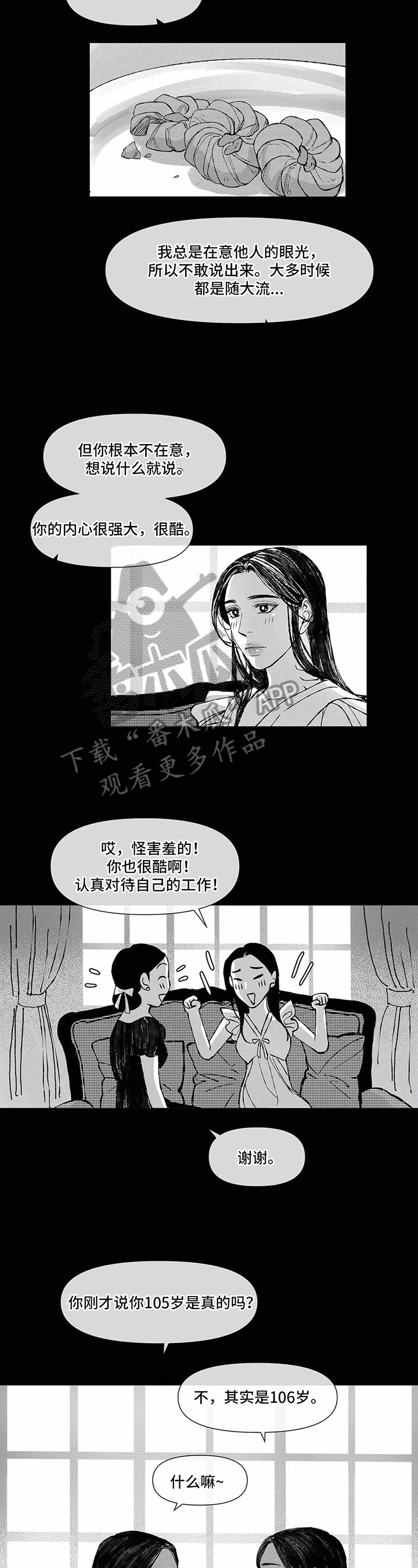 第10话1