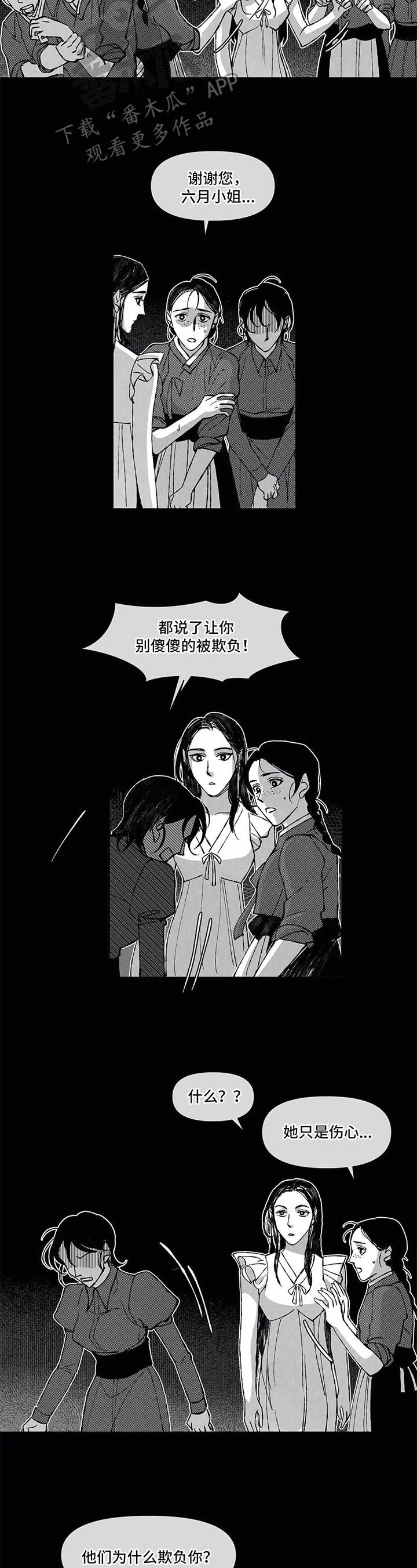 第10话5