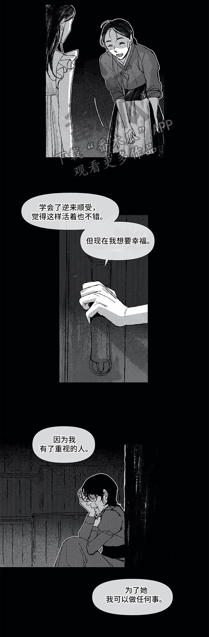 第10话7