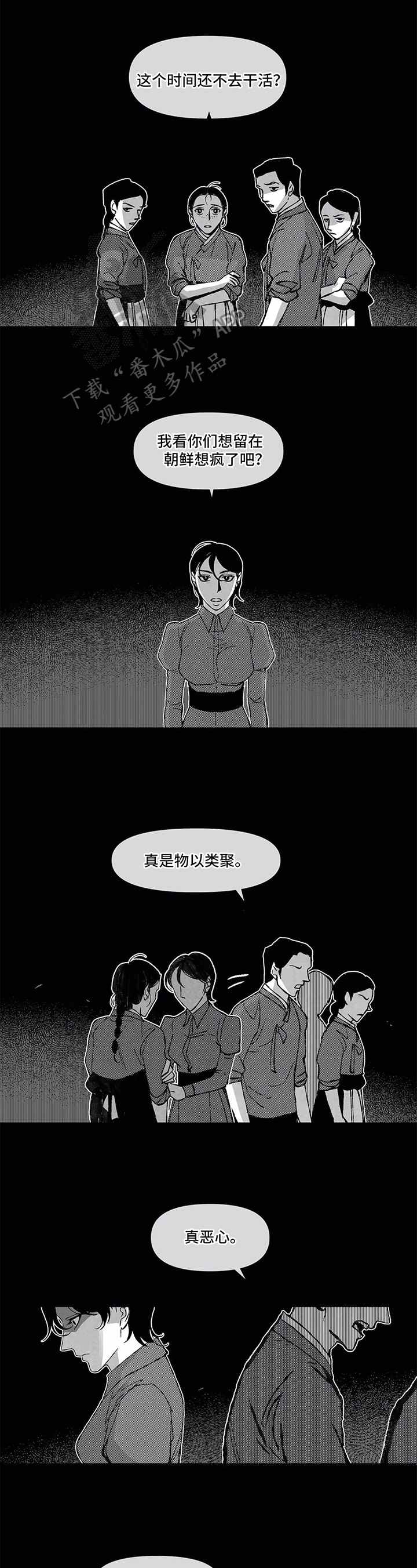 第9话0