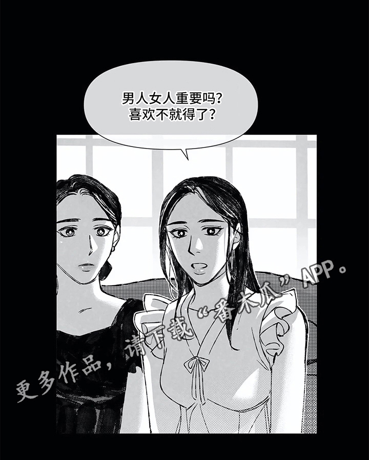 第9话7