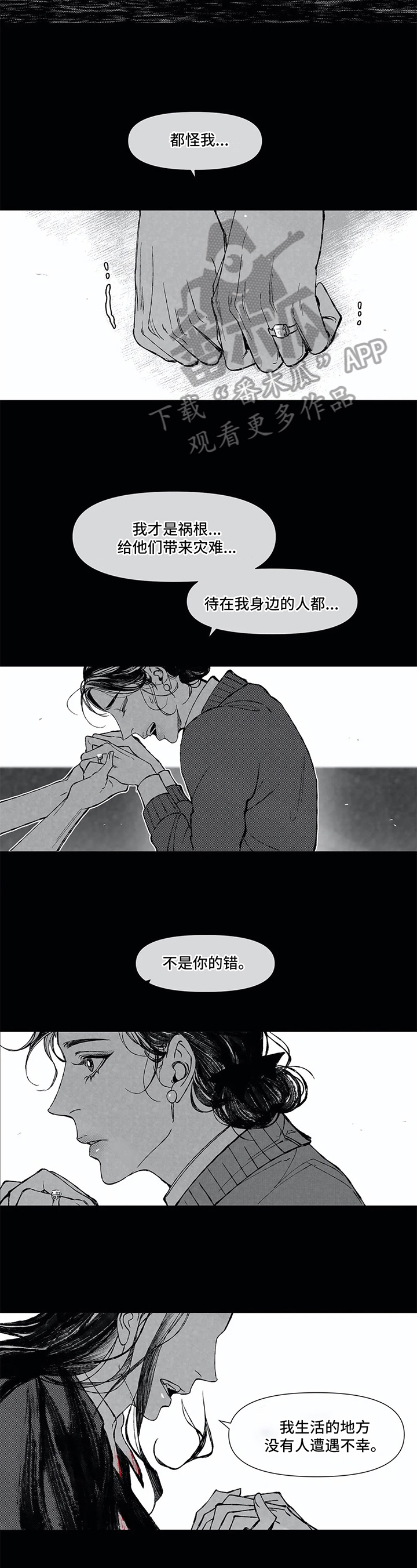 第8话2