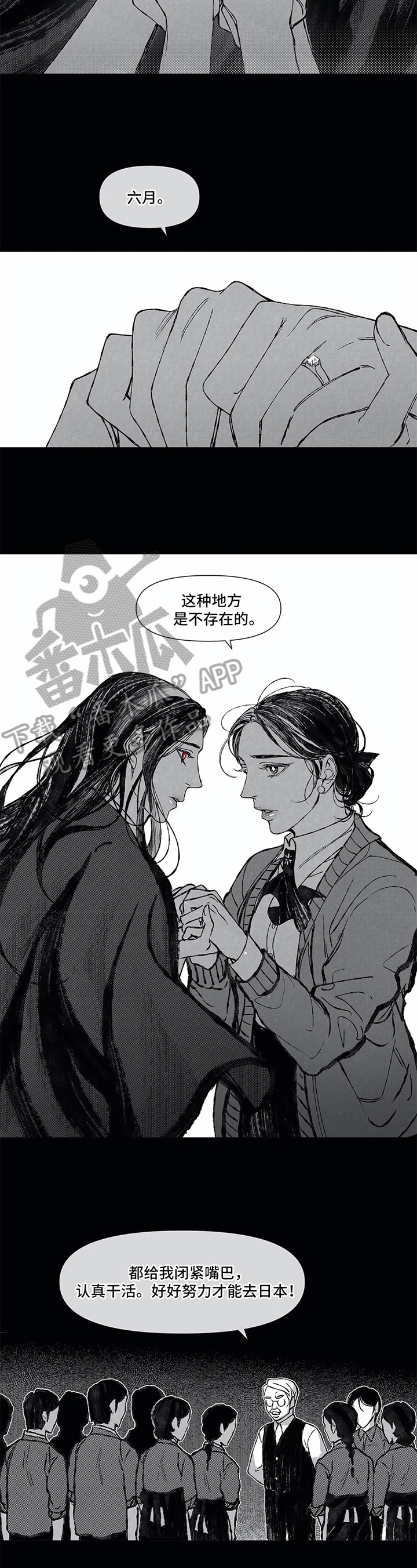 第8话4