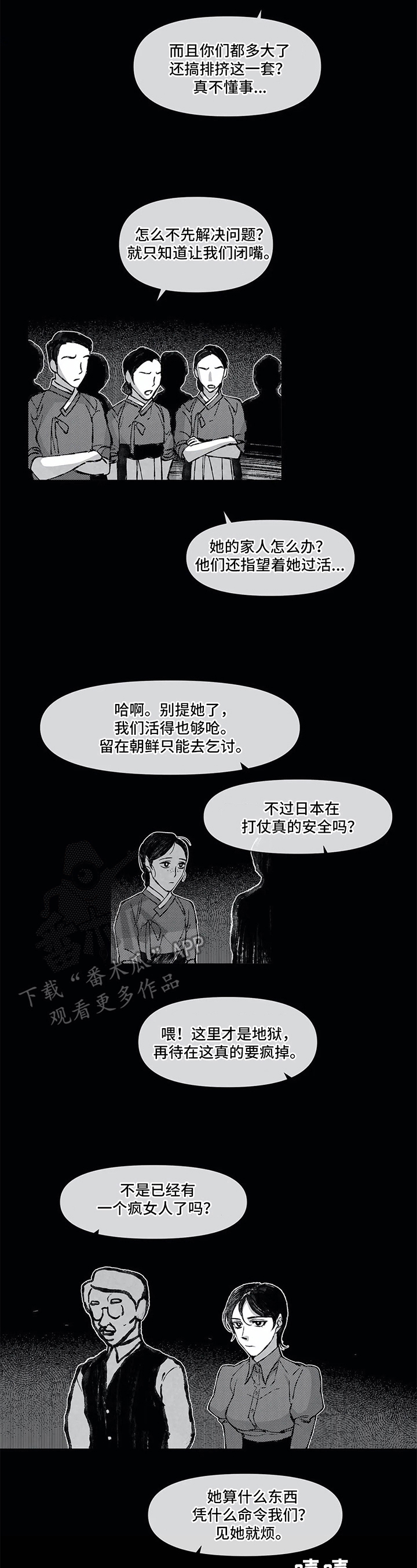 第8话5