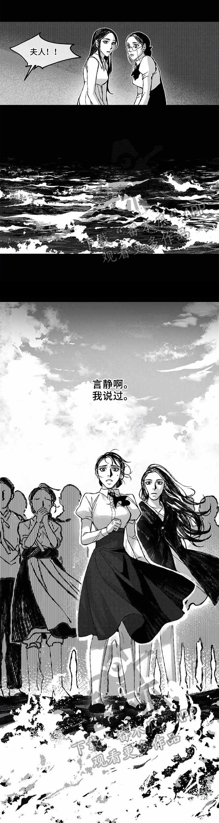 第7话0