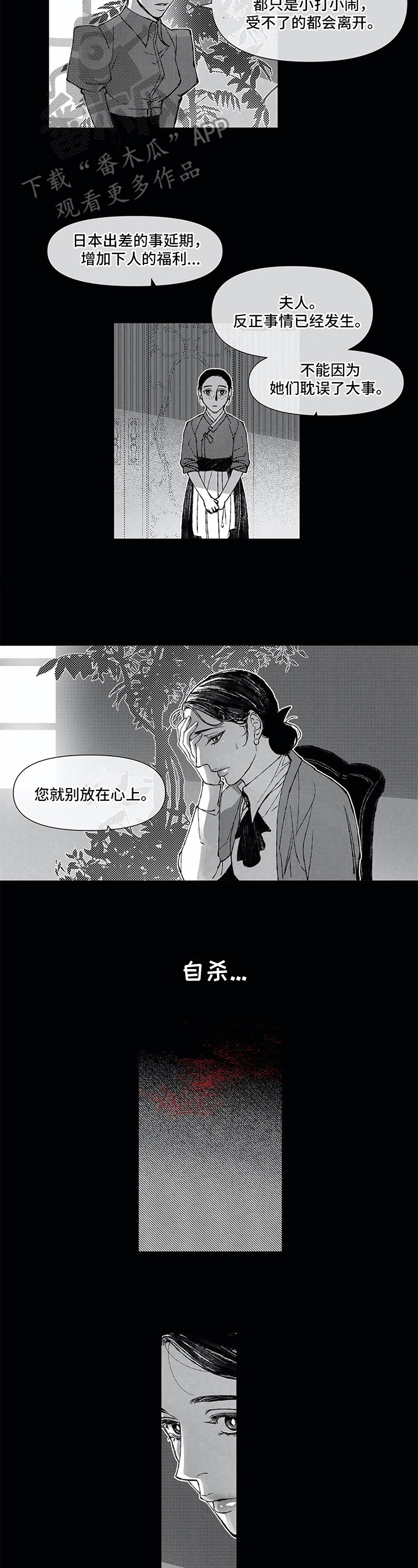 第7话5