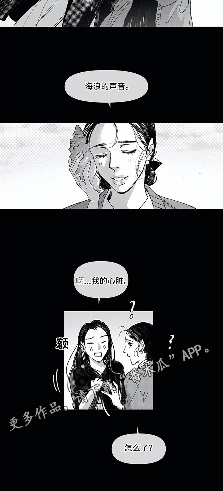 第7话7