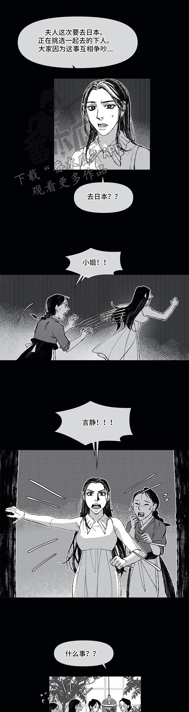 第6话0