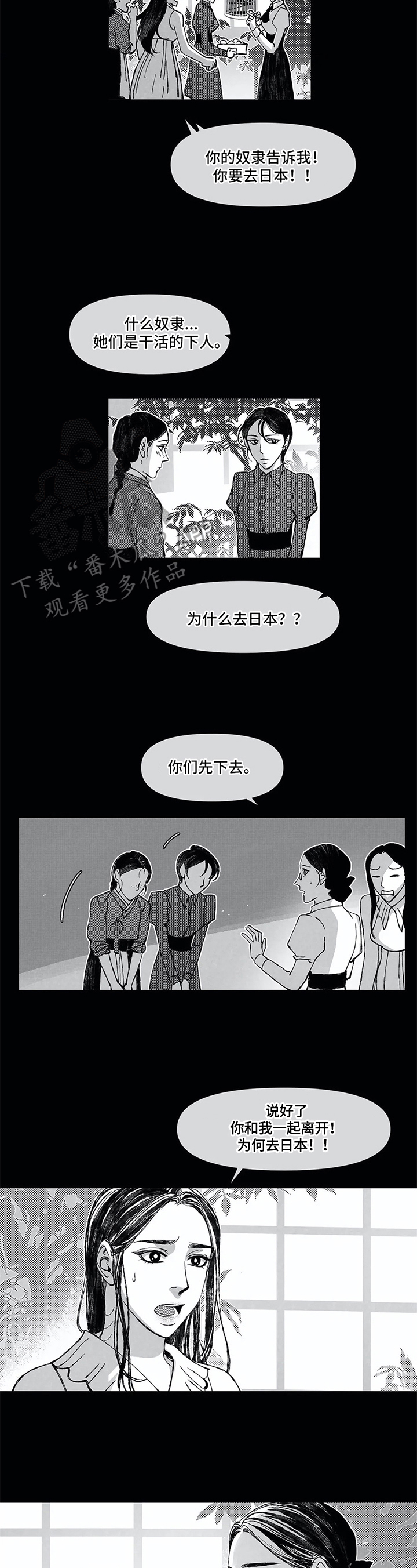 第6话1