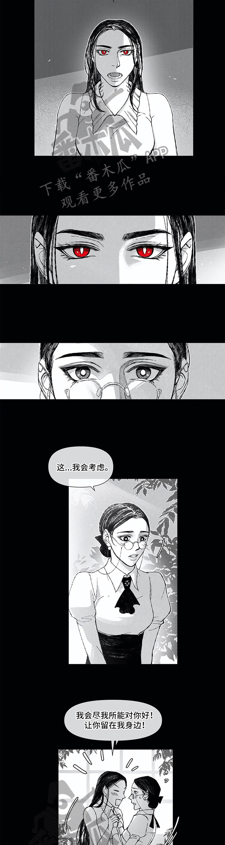 第6话3