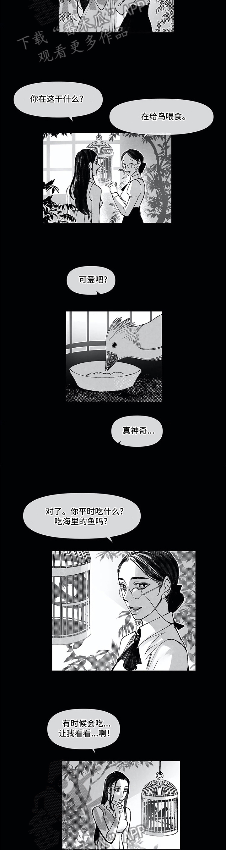 第6话4