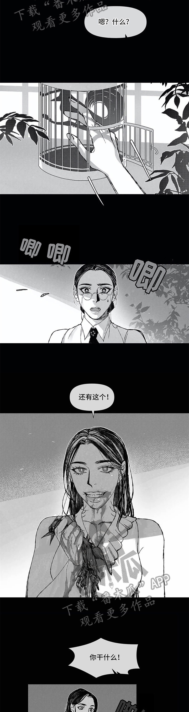 第6话5