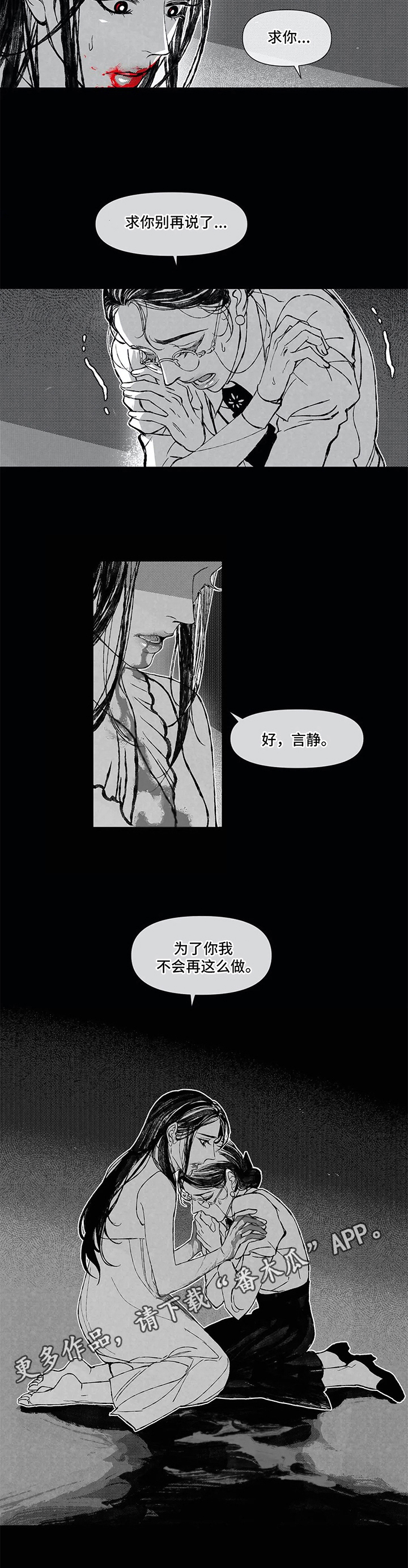 第6话7