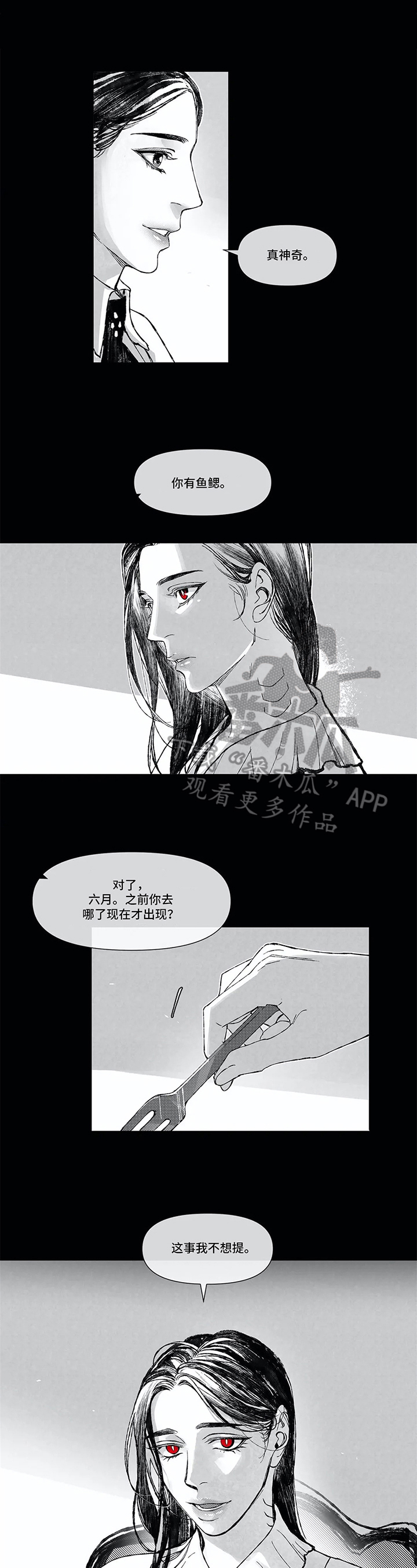 第5话0