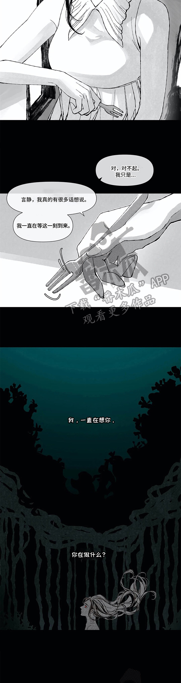 第5话1