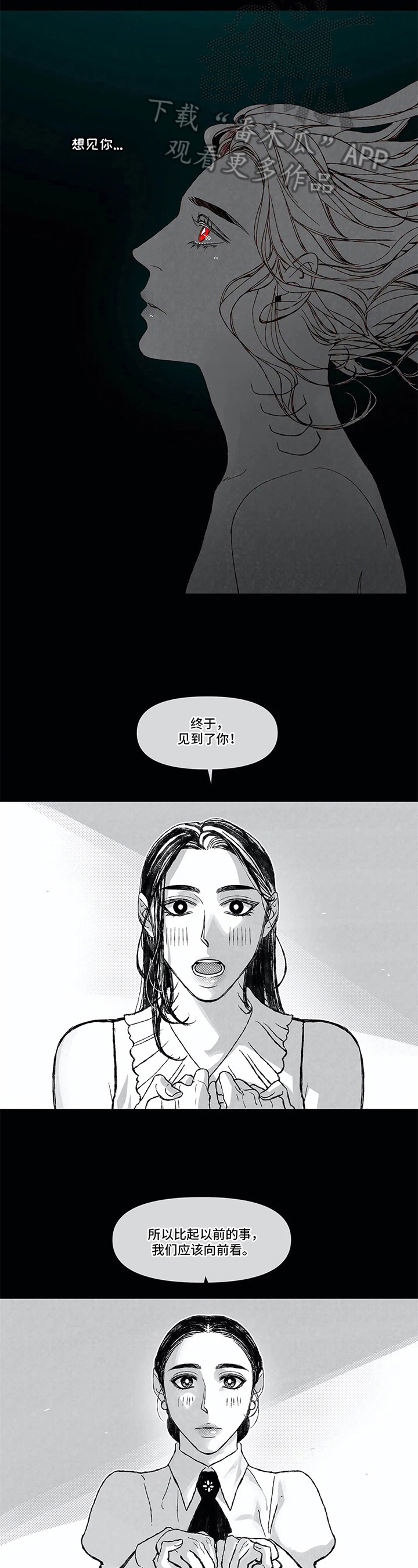 第5话2