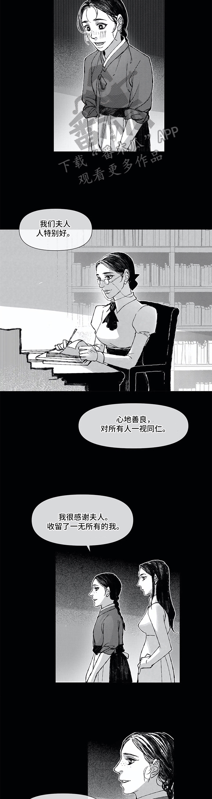 第5话6