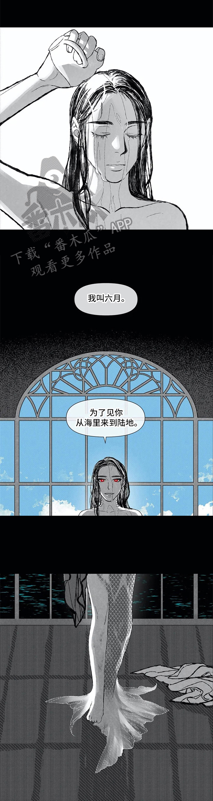 第4话0