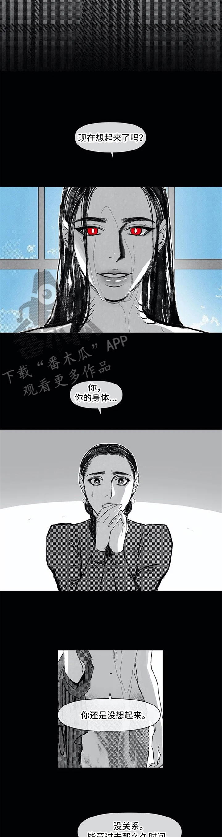 第4话1