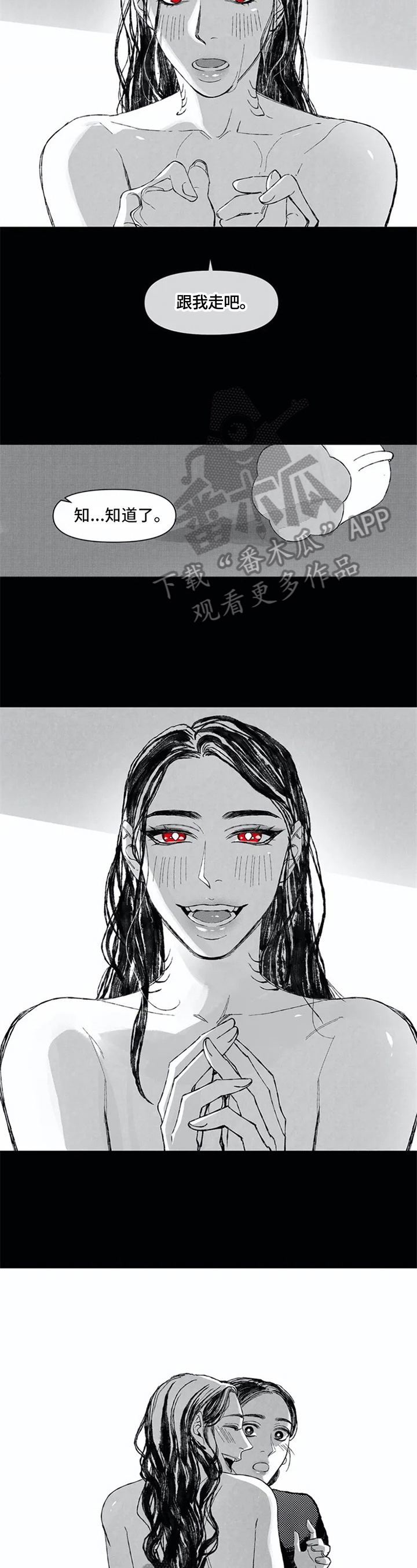 第4话3