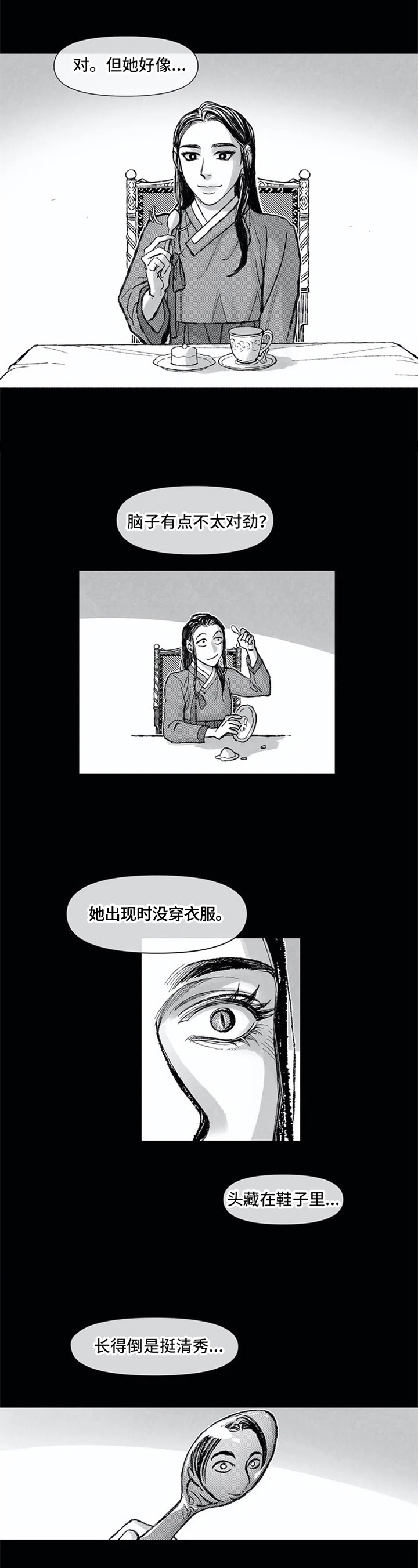 第3话1