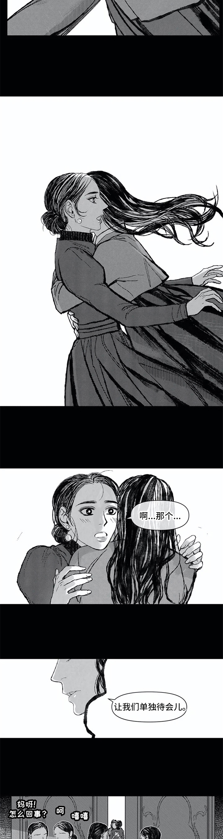 第3话3