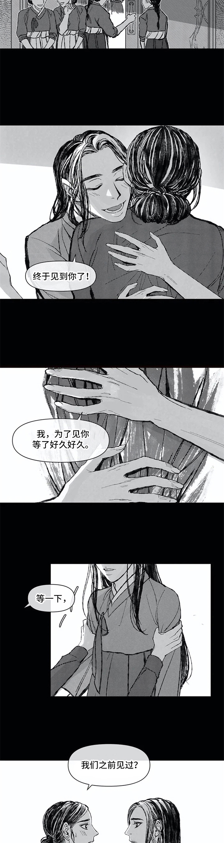 第3话4