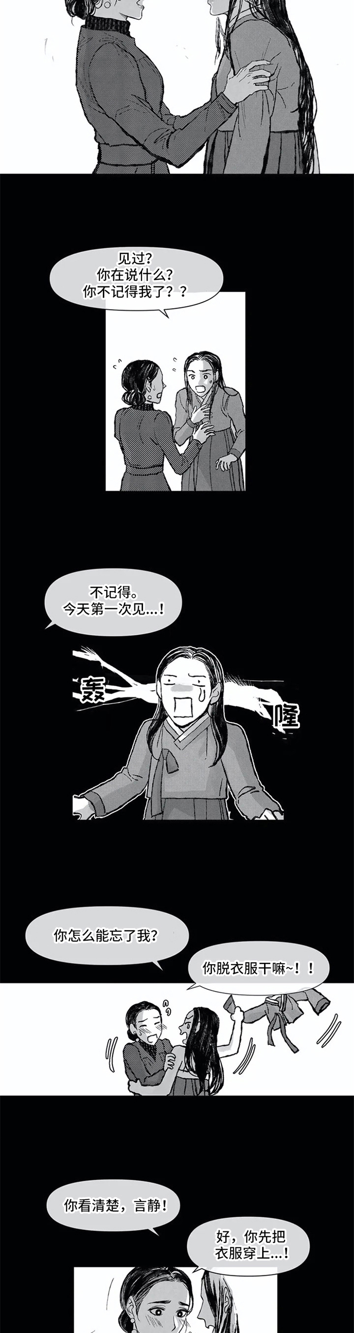 第3话5
