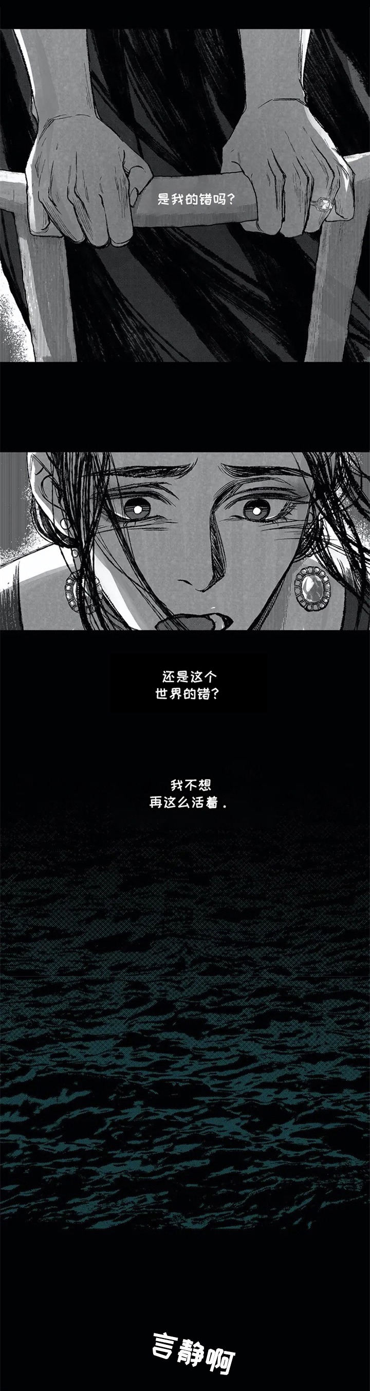 第2话0