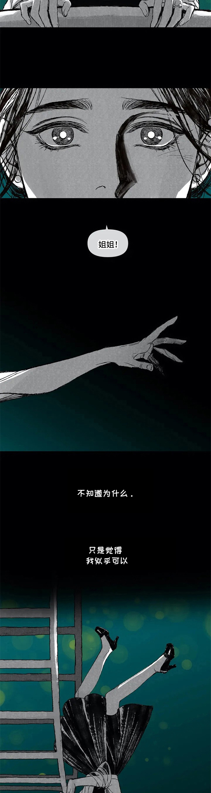 第2话2