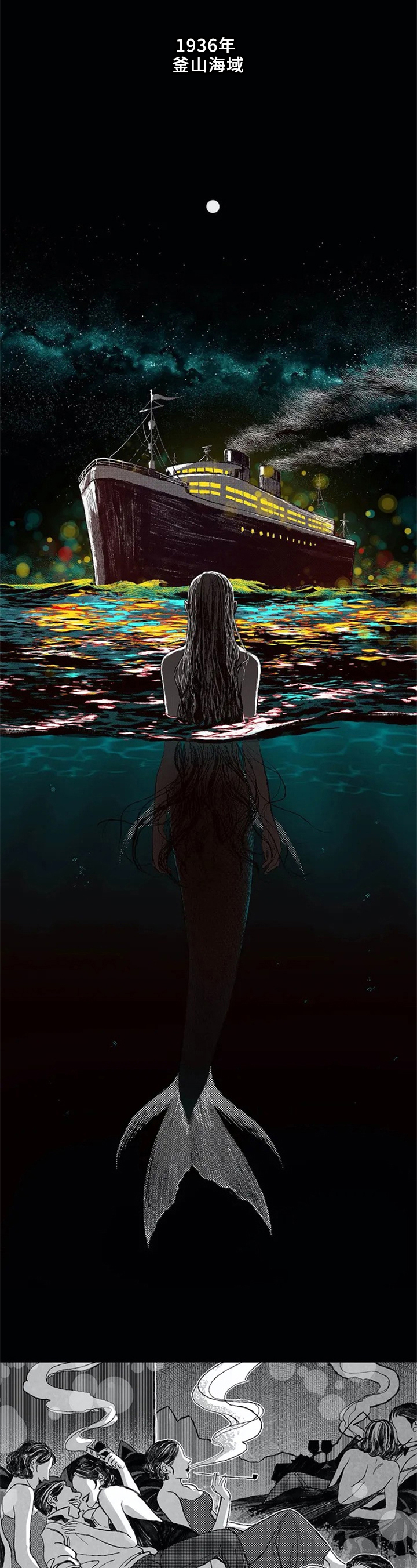 第1话0
