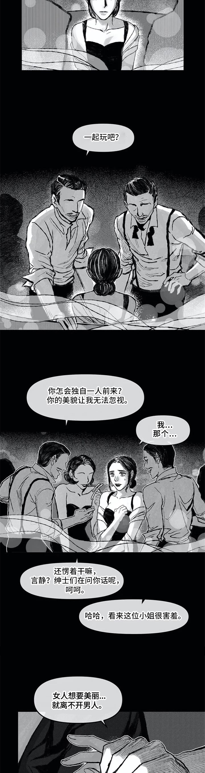 第1话2