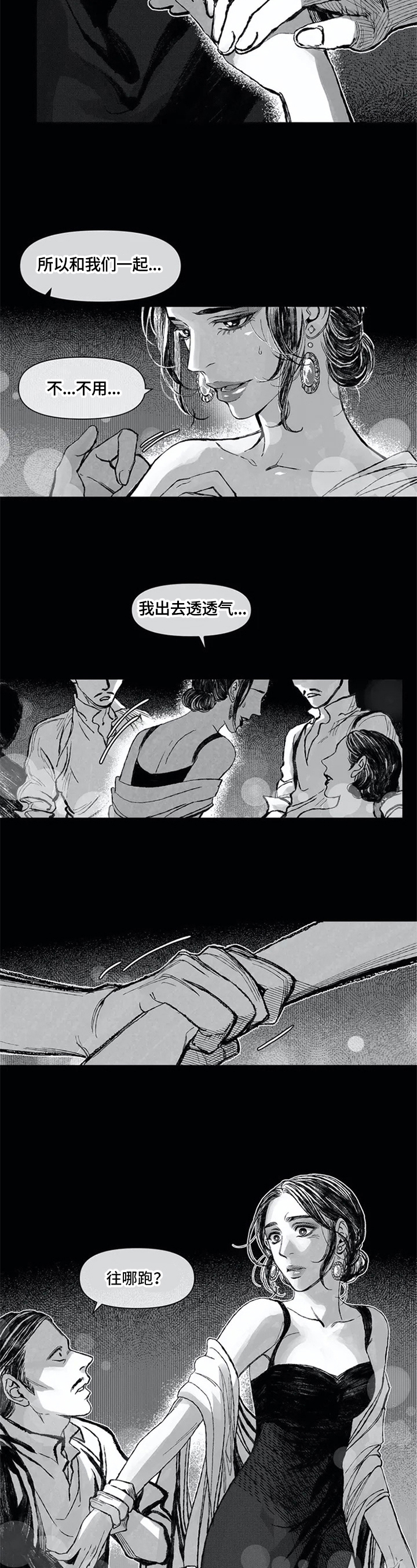 第1话3