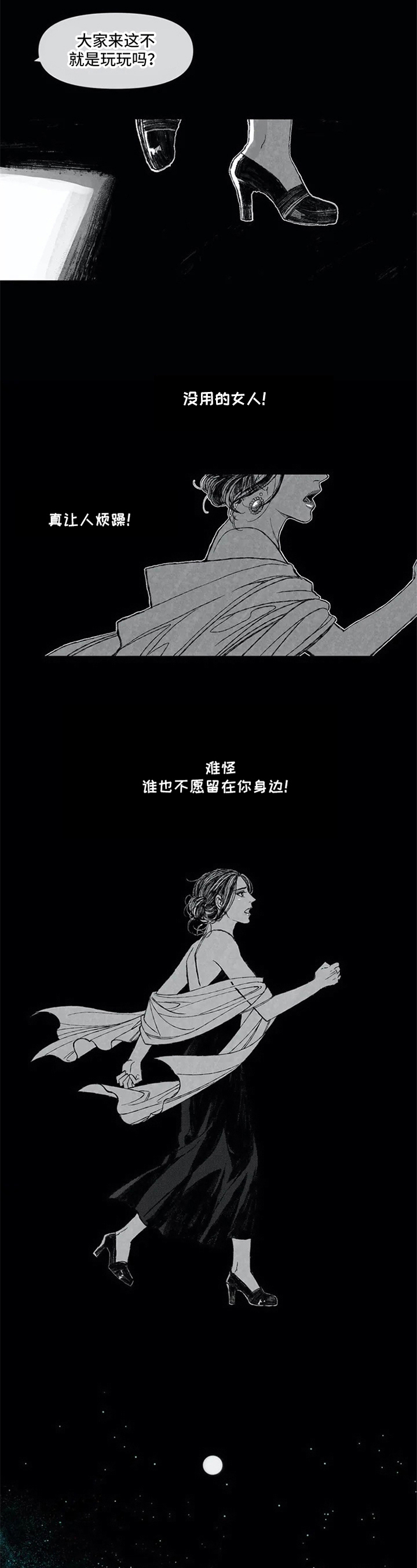 第1话5