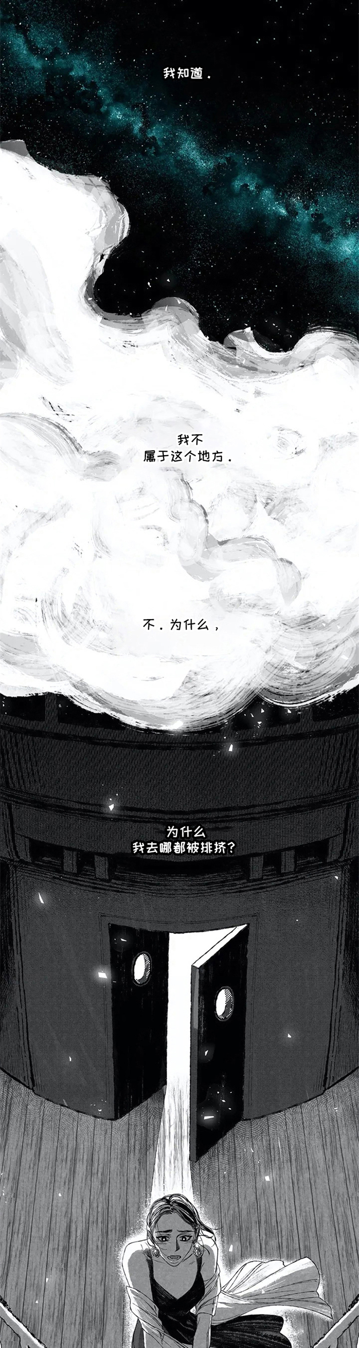 第1话6