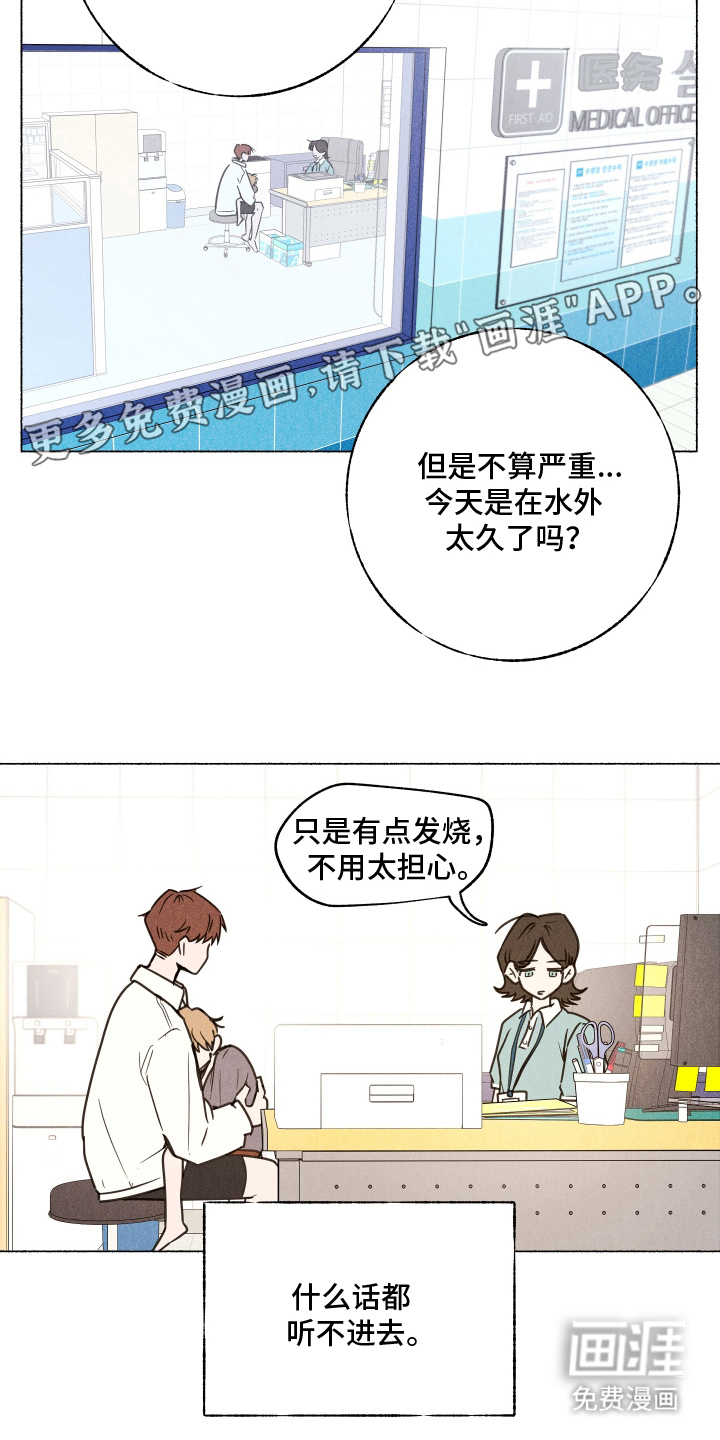 第5话1
