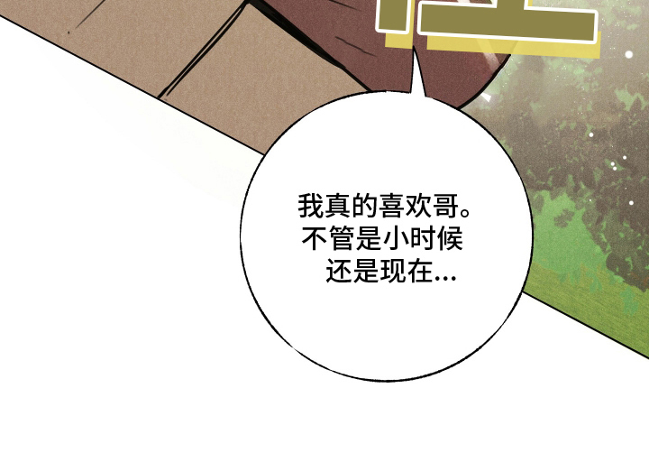 第5话10