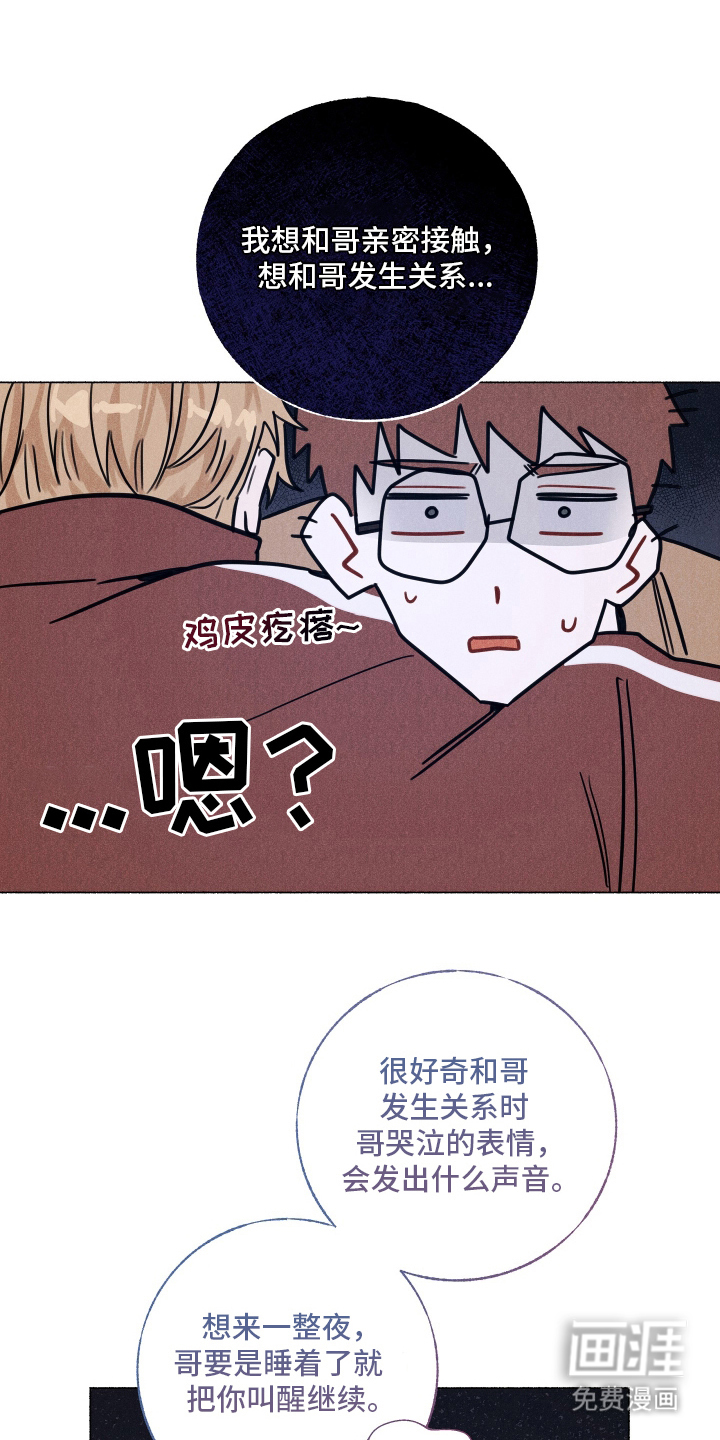 第5话12