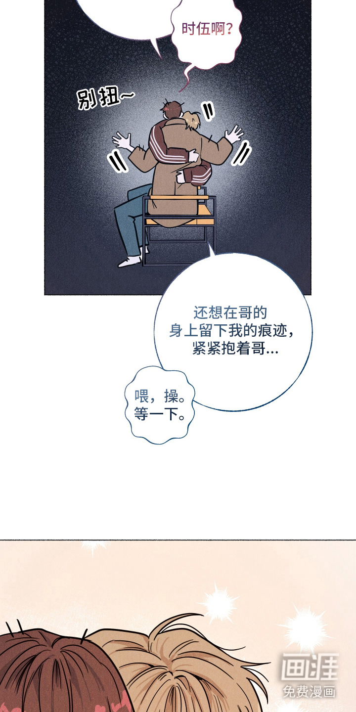 第5话13