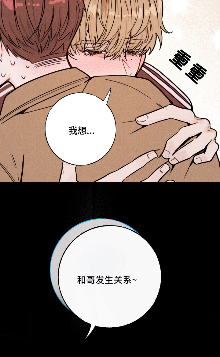 第5话14