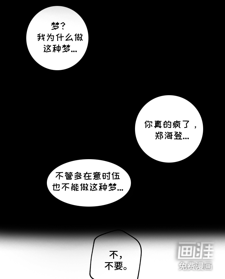 第5话15